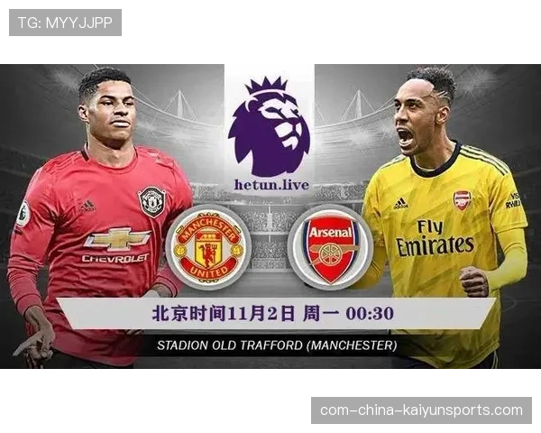 英超中游集团陷入大乱斗 九队分差仅三分竞争白热化